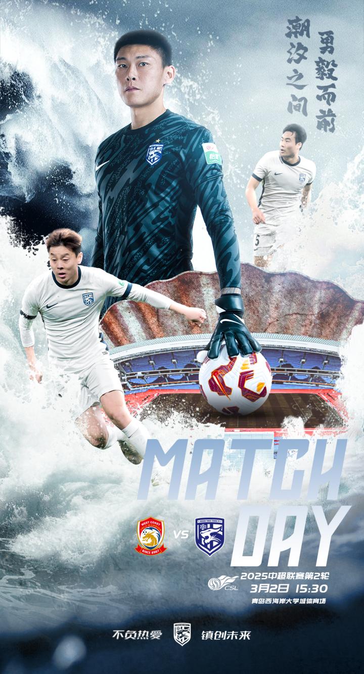 爱游戏app下载-不断努力,球队备战未来比赛