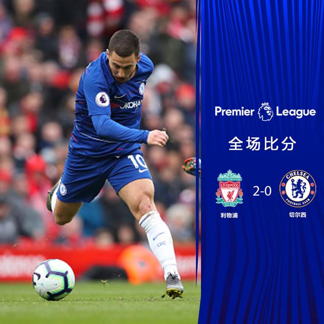 爱游戏app下载地址-利物浦战术布置详解，主帅重点强调防守反击的简单介绍