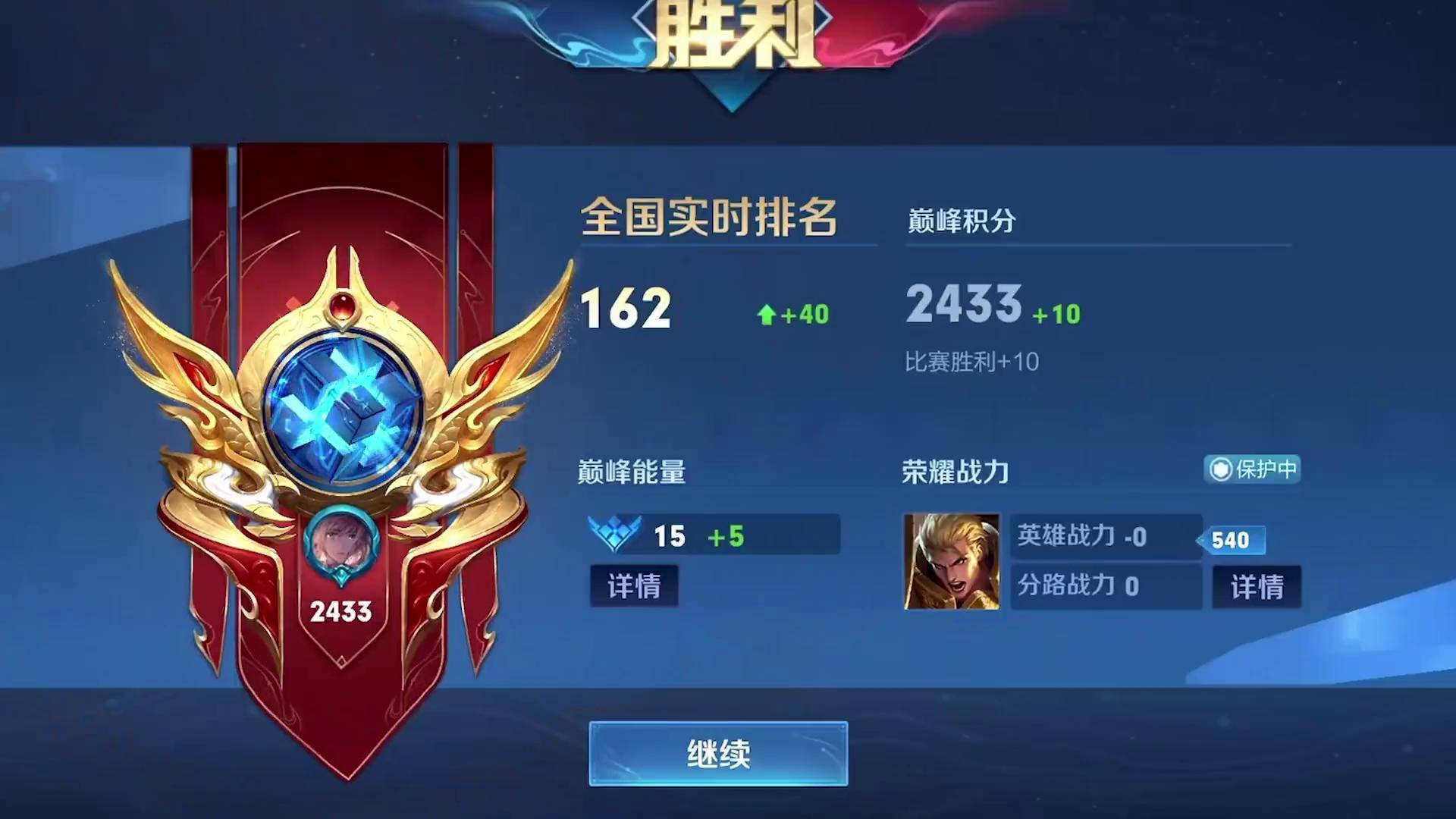 爱游戏中国官网-关于天启小队在今日王者荣耀国际版比赛中表现亮眼，险胜过关，操作拉满的信息