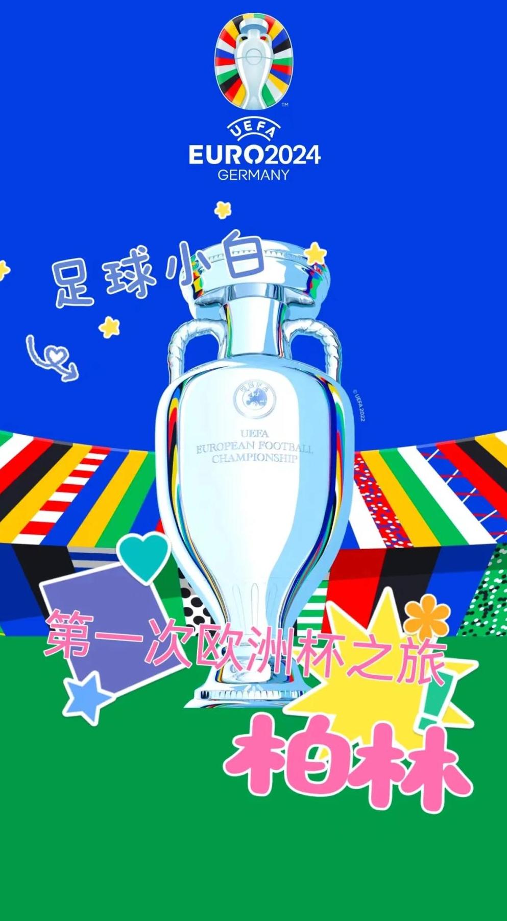 爱游戏官网登录网址-包含凭借一波深圳队，欧洲杯成功绝杀，现场教练席炸锅的词条