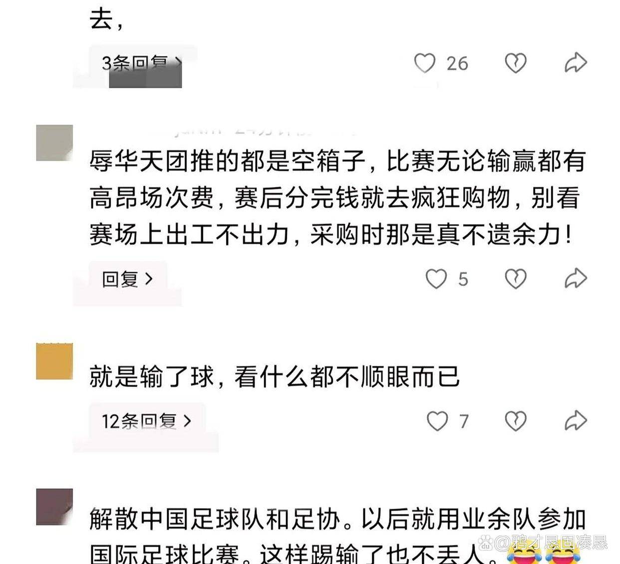 爱游戏平台-包含佛罗伦萨大获全胜,球迷热议不断!的词条