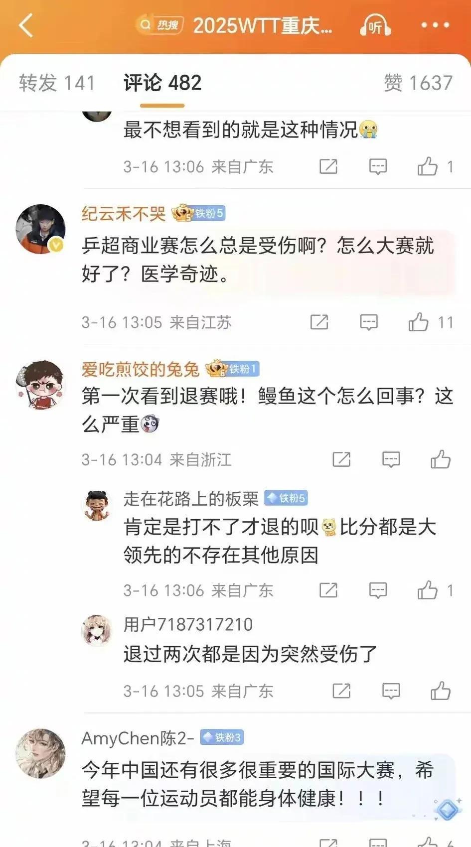 爱游戏vip注册-关于重庆表现低迷，球迷质疑教练决策的信息