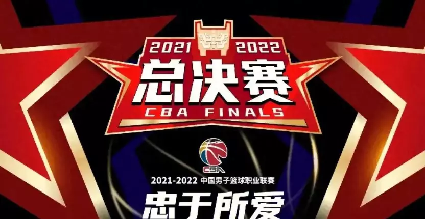 爱游戏注册-包含新赛季赛程曝光，球队面临艰巨任务的词条