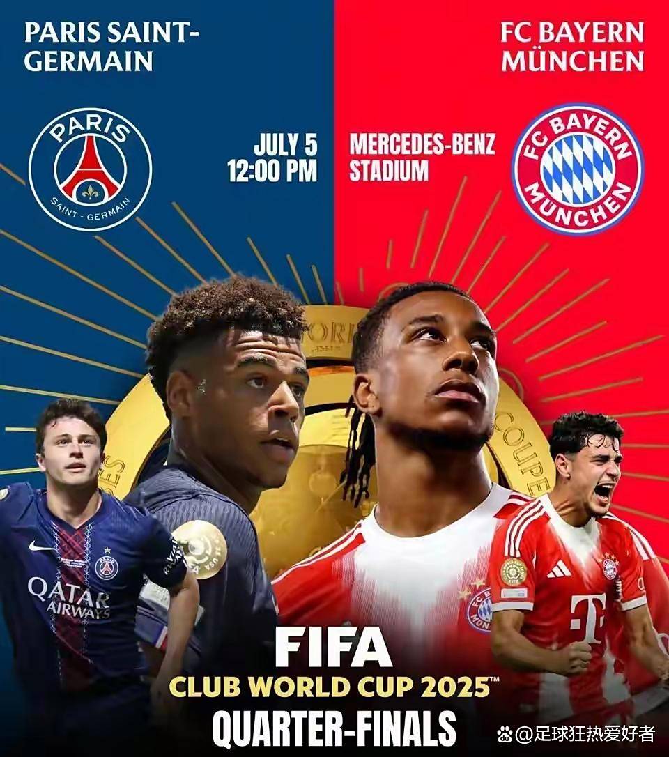 爱游戏投注-关于巴黎圣日耳曼补时绝杀，晋级前途未卜的信息