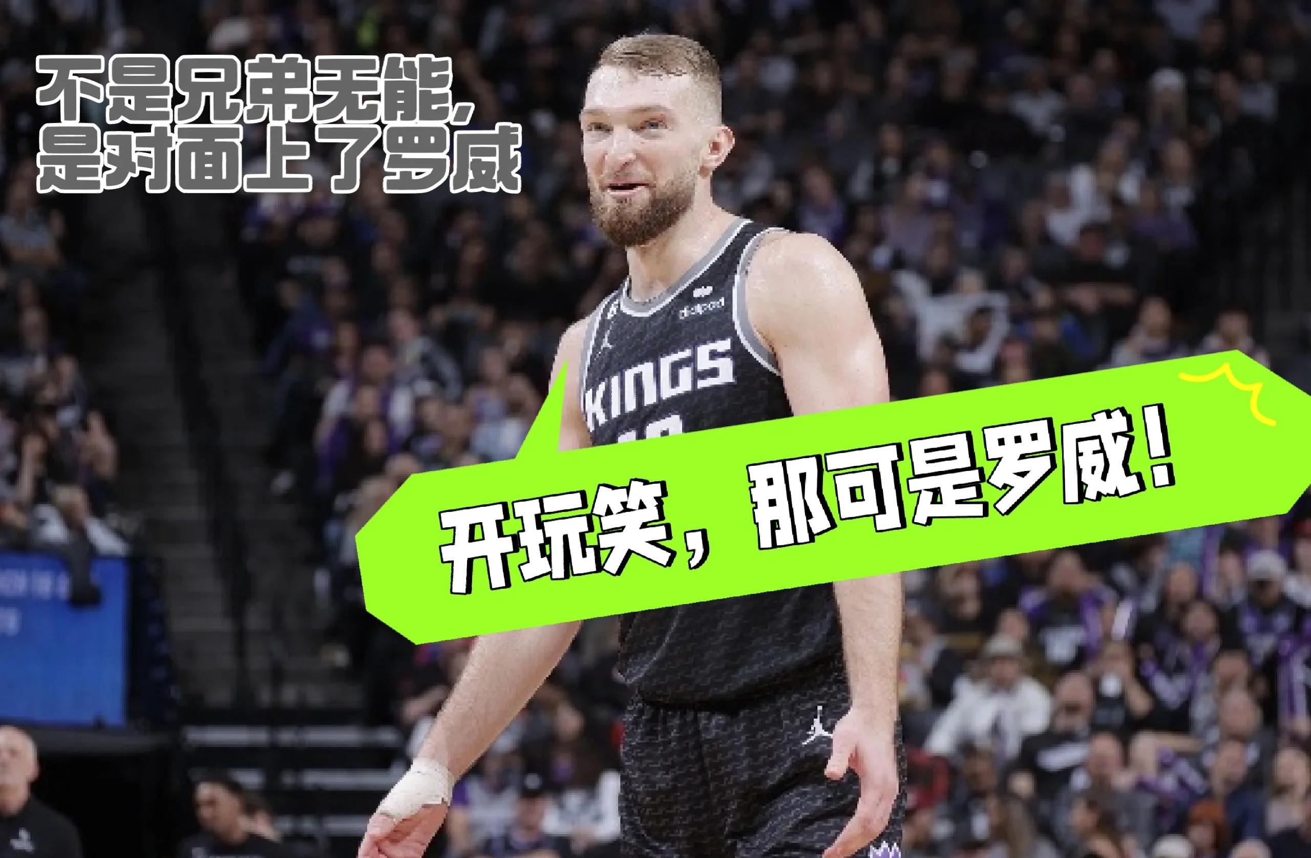 爱游戏在线登录-凯尔特人客场战胜国王，迎来重振！