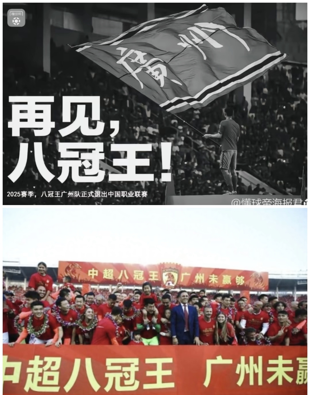 深圳中超迎战广州富力,主帅赛前信心满满 深圳中超迎战广州富力,主帅赛前信心满满