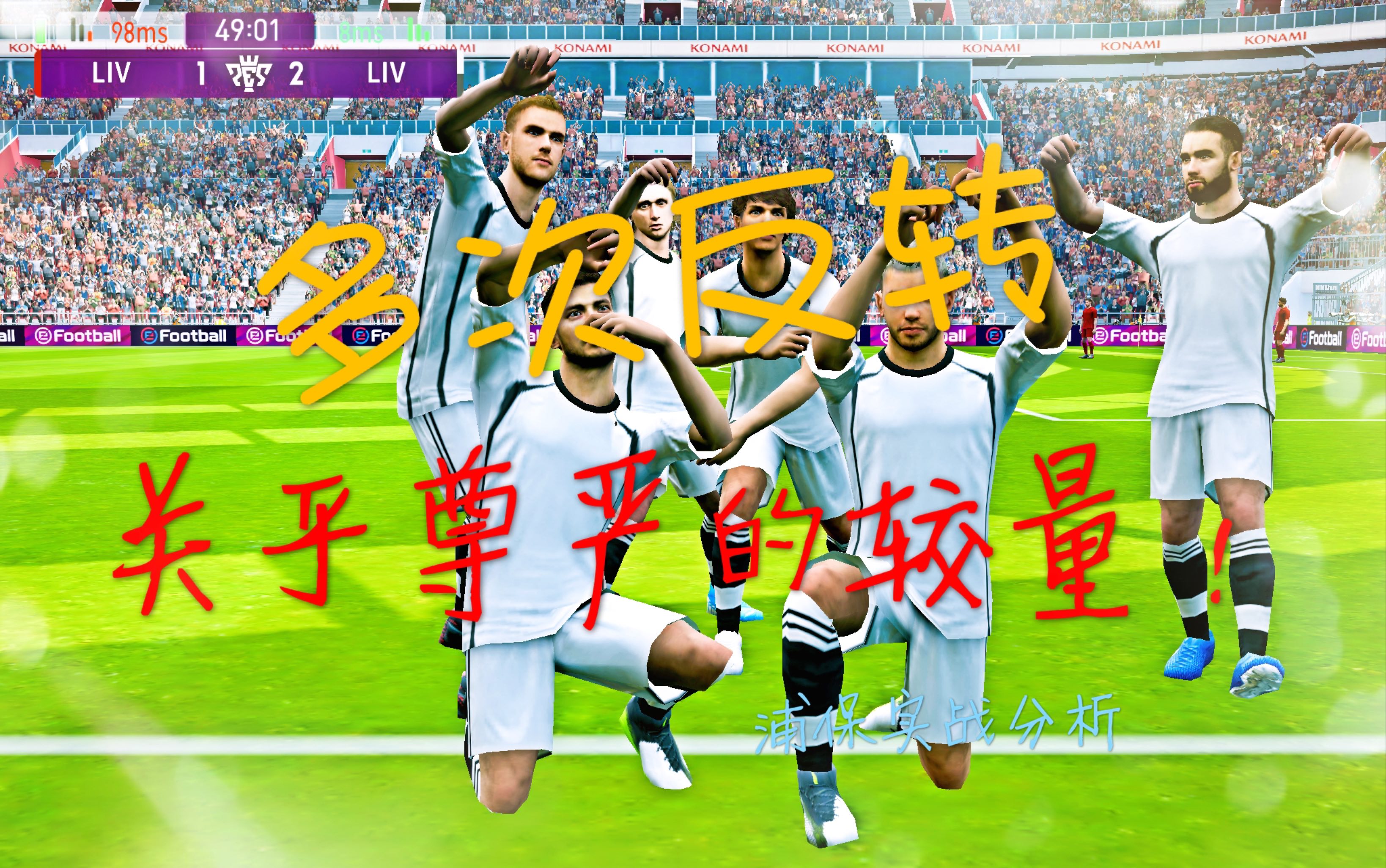 大洋洲国家间的激烈较量,新西兰对浦会的简单介绍 大洋洲国家间的激烈较量,新西兰对浦会的简单介绍