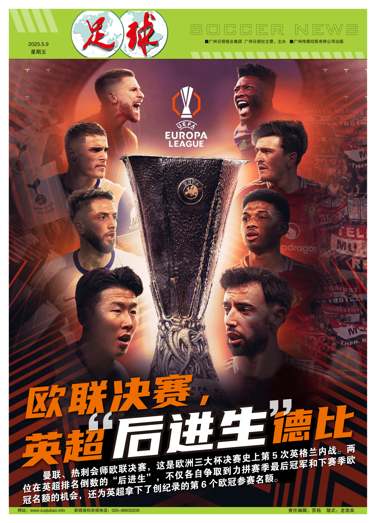 曼联主场大捷,领先地位不可动摇的简单介绍 曼联主场大捷,领先地位不可动摇的简单介绍