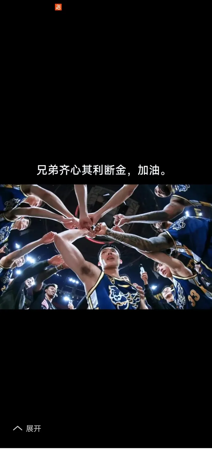 爱游戏登录-上海队在比赛结束后取得胜利,士气高涨的简单介绍