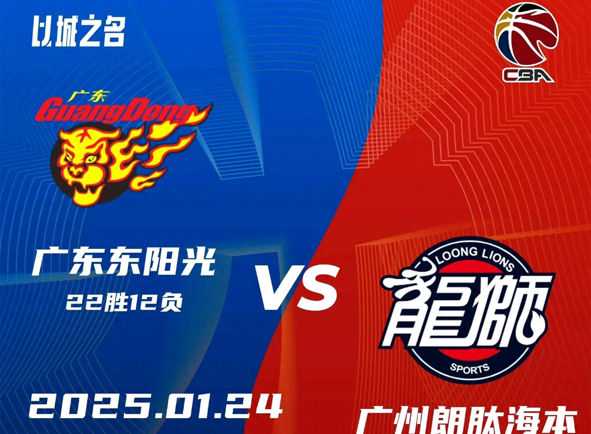 爱游戏教练-在广州队赛场上演中超,高光操作,引发全场沸腾的简单介绍