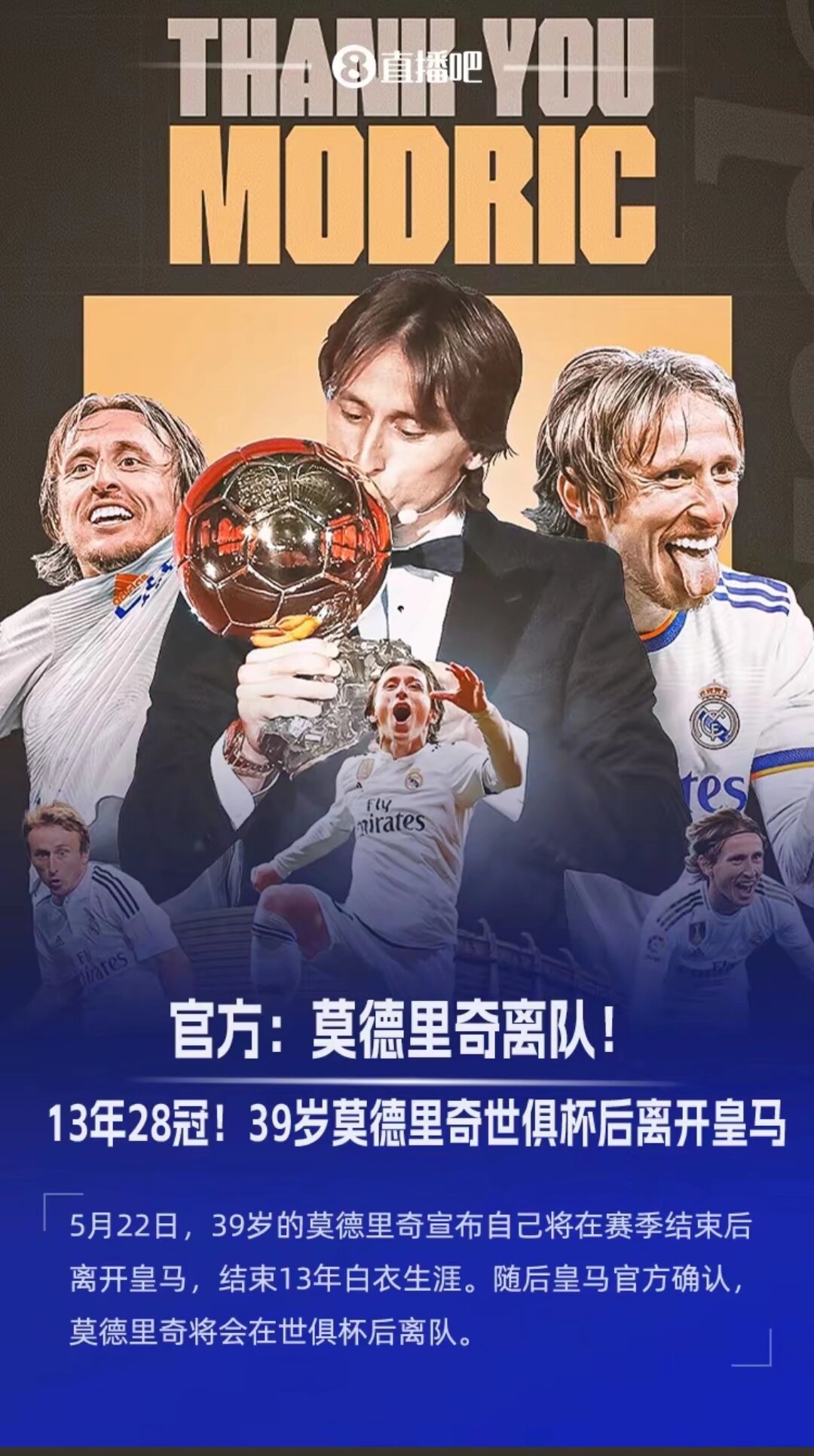 爱游戏网页版入口-皇家马德里客场告捷，喜迎三分的简单介绍