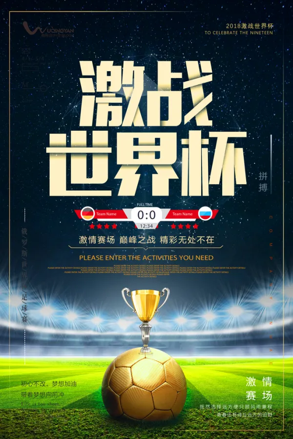 爱游戏入口-精彩赛况令人难以忘怀,激情火爆