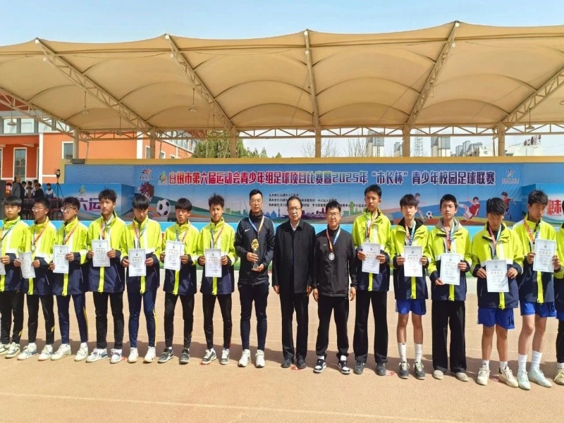 弗尔特队斩获胜利，赢得比赛掀起风浪