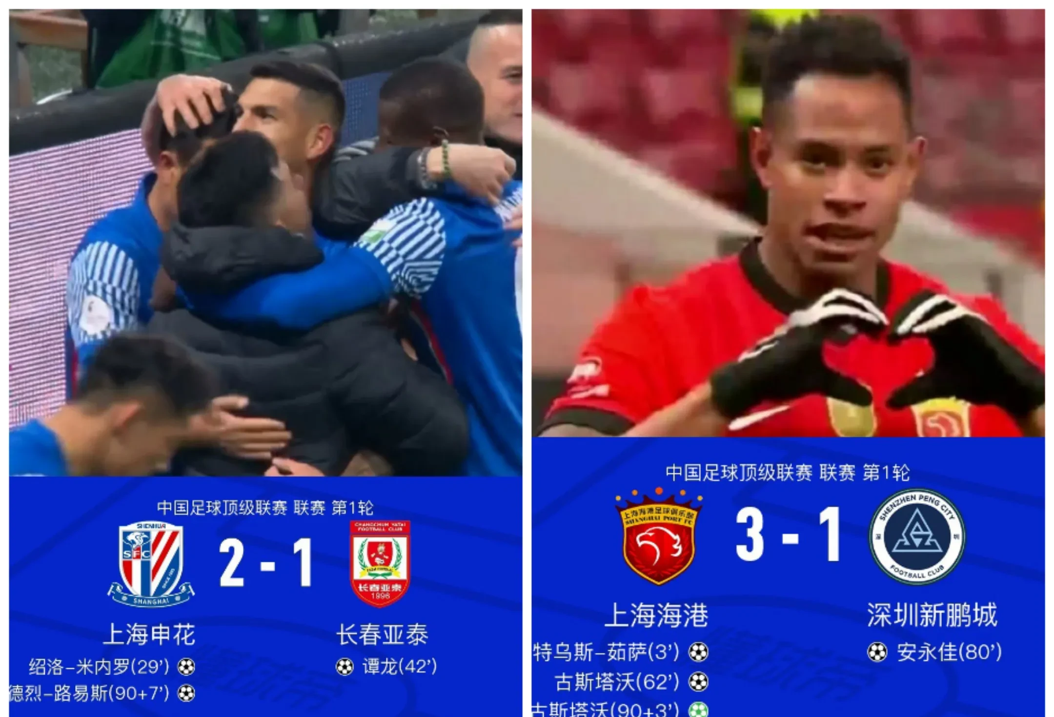 胜负难定!众多豪门球队将在比赛中交手的简单介绍 胜负难定!众多豪门球队将在比赛中交手的简单介绍