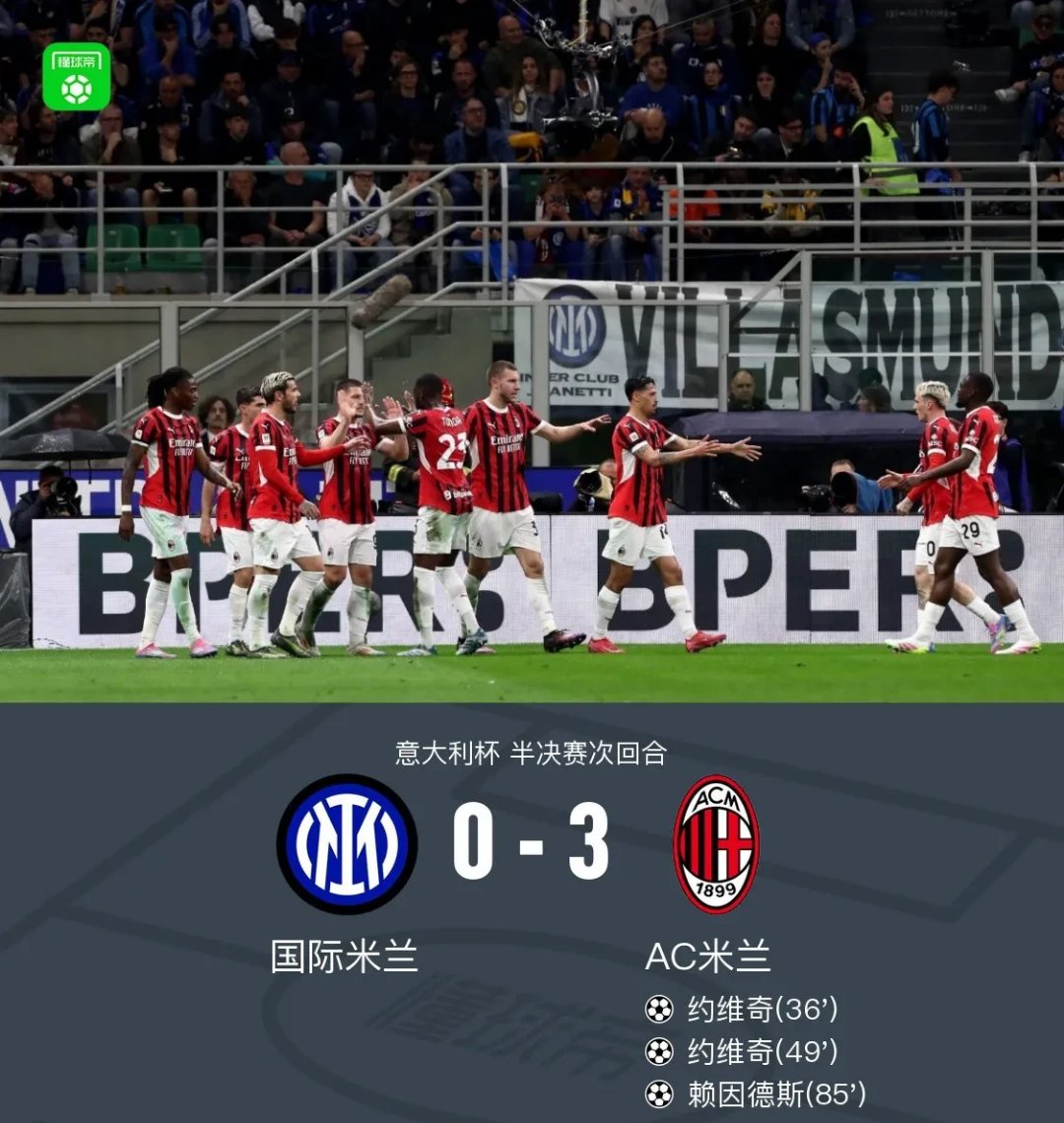 爱游戏官网-关于国米主场大胜热那亚,继续领跑意甲积分榜的信息