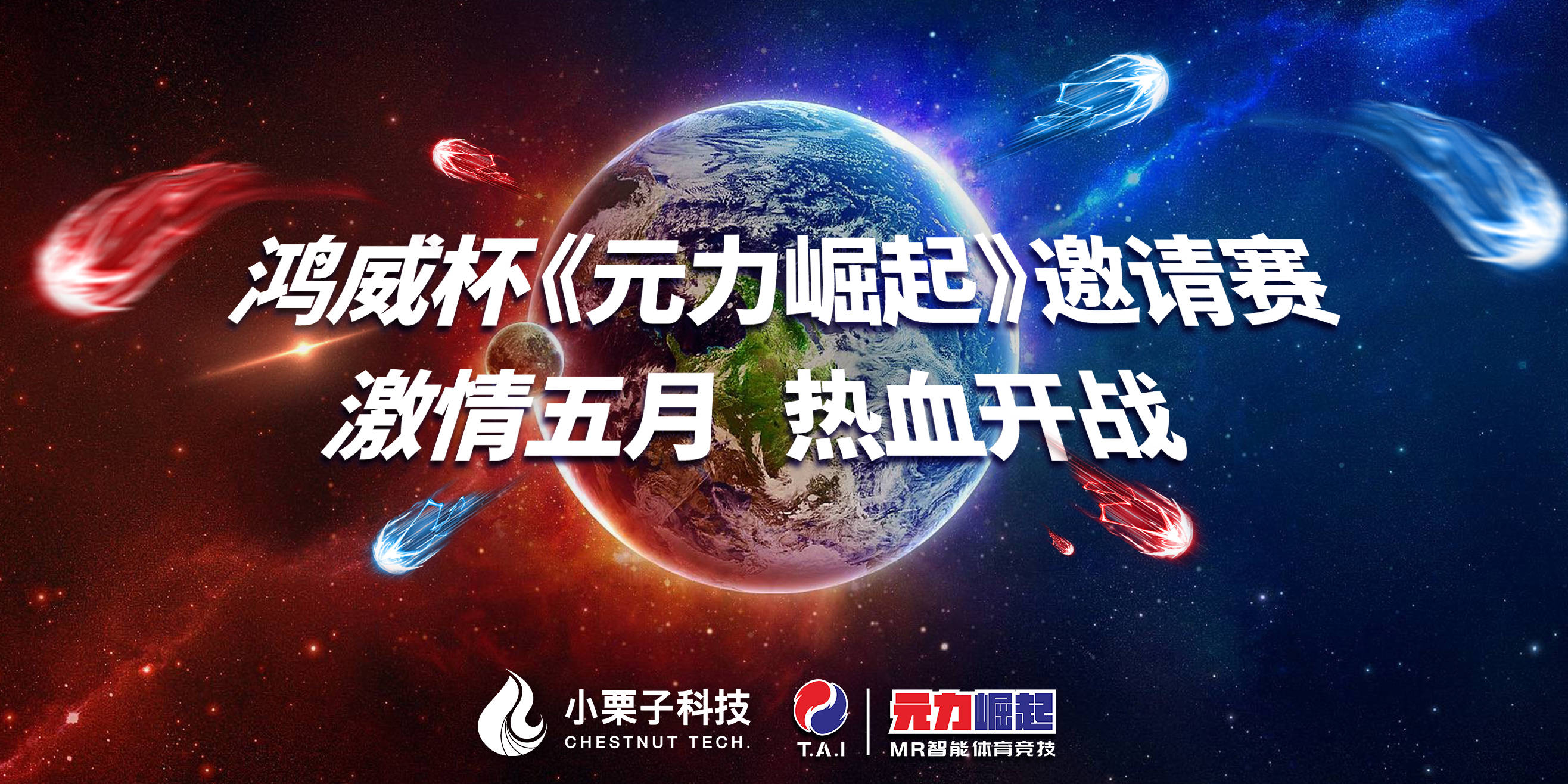 爱游戏登录-激情对决,超级联赛巅峰之争酣畅燃烧!的简单介绍